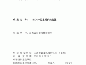 管家婆2024新澳正版资料，婚登中取消户口簿是否会导致重婚_网页版30.34.9_通俗的解释落实