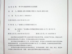 新澳免费资料大全精准版，做网红是企业家的必修课_app25.78.14_老师解读解说解答