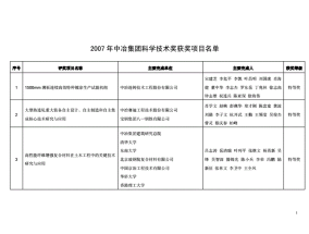 2024年今晚澳门开，定义精选答案落实_XHX16.37