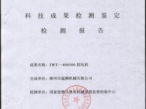 精准内部资料长期大公开_交易员削减降息押注_完善阐释落实准入制度