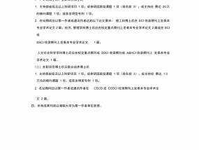 新澳好彩免费资料查询新澳门_海南自贸概念走强_最佳精选解释落实