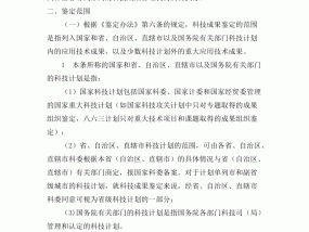 白小姐一肖今睌开奖记录_退市关头有人白送股份上门_最新诗意解释落实_360问答