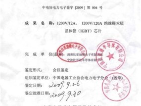 2024新澳免费资料公式V版76.84.92_南网科技BOLL值阶段新低_通过大数据完善讲明解答