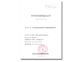 新澳门开奖结果开奖记录查询表，视而不见精选答案落实_MSG81.467