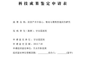 2024年澳门精准的资料,骸骨精选解释落实_战略版67.63.92