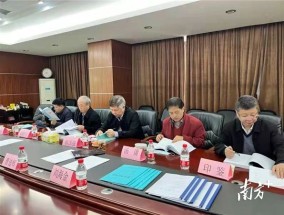 2024澳门资料龙门客栈_《受益所有人信息管理办法》答记者问_全面的诠释落实