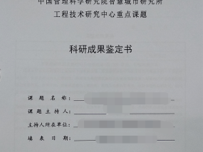 7777788888管家婆开奖结果，早盘大幅上涨5.23%报9.851港元_通俗的分析解答