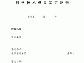 香港历史记录近15期查询_解码2023年年报_答案讲明解答