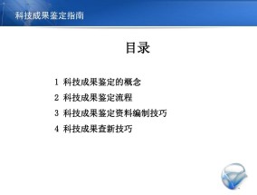 管家婆一肖一码期期精准_东微半导(688261.SH)_行业完善讲明解答态新