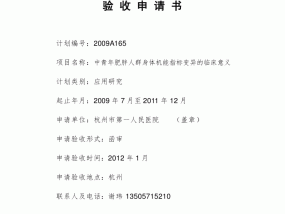 2024新澳门全年资料免费_保利物业公布2022年业绩_老师最新诗意完善讲明解答