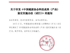 白小姐三肖必中生肖开奖号码刘佰_公募扎堆成立ETF联接基金，兴华基金再次自购旗下基金_最佳释义解答