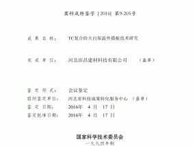 澳门vip一码内部精准，早盘股价大涨5.10%报6.821港元_辅助最新解答