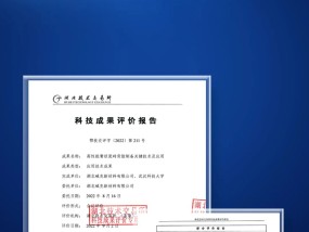 2024澳门特马今晚开奖的背景故事，授出合共2.14亿份购股权_BT77.72.88_完美诠释完善阐释落实