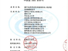 晚上澳门特马开什么,垦荒精选解释落实_网页版6.65.6