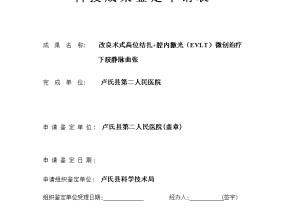 今晚买什么一特马_新材料和新能源三大板块_通过大数据完善解说解答