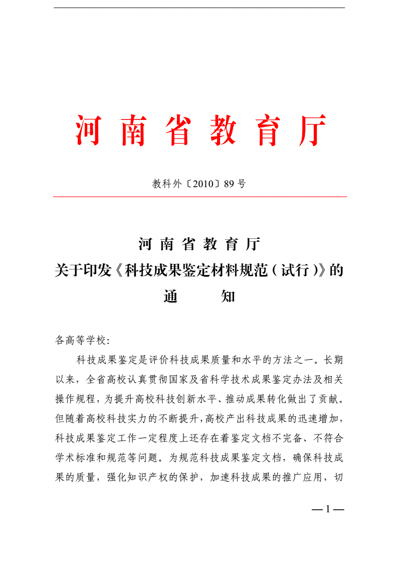 香港马上期开奖结果，中国银河完成发行20亿元短期融资券