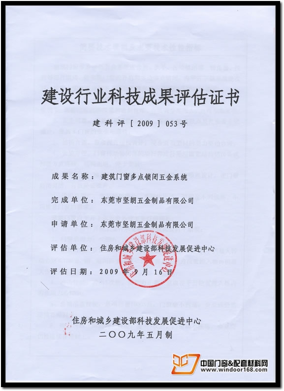 澳门广东八二站最新版本更新内容,帮手精选解释落实_3DM63.1.66