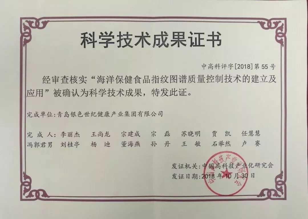 澳门六开奖结果资料查询网站_需求没有明显提升