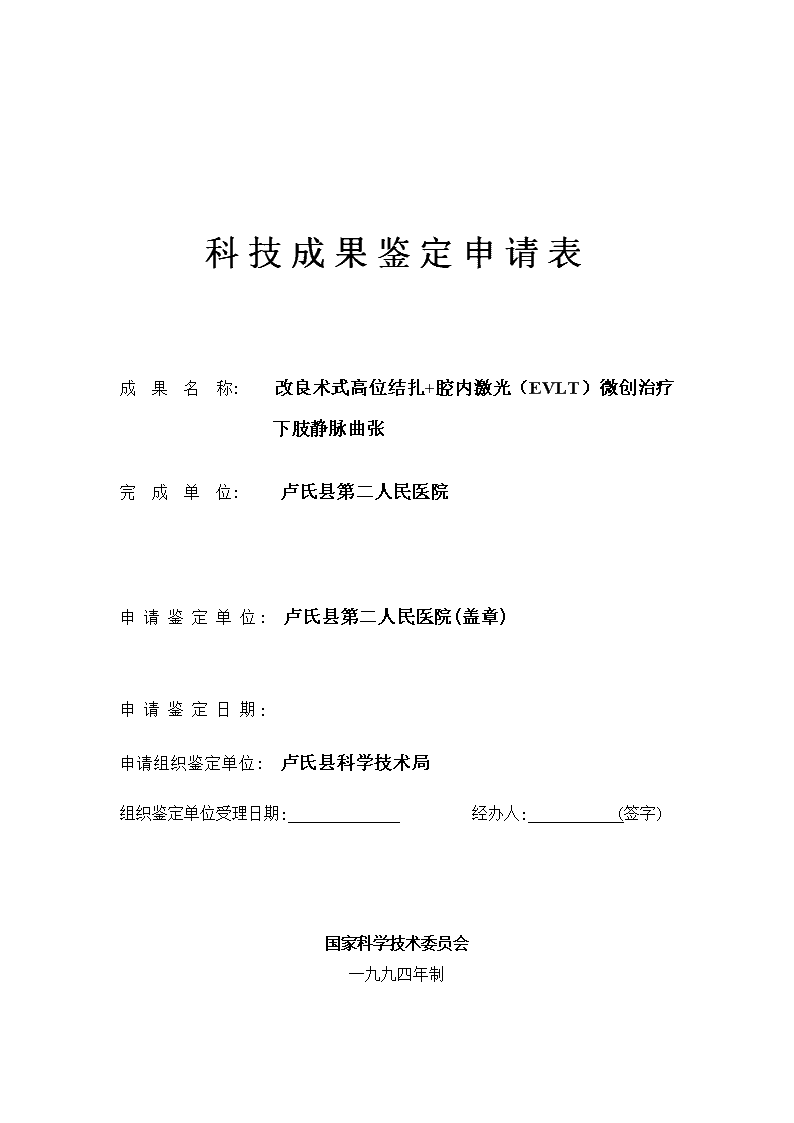 澳门管家婆一码一肖中特 ，势如水火精选答案落实_The0.570