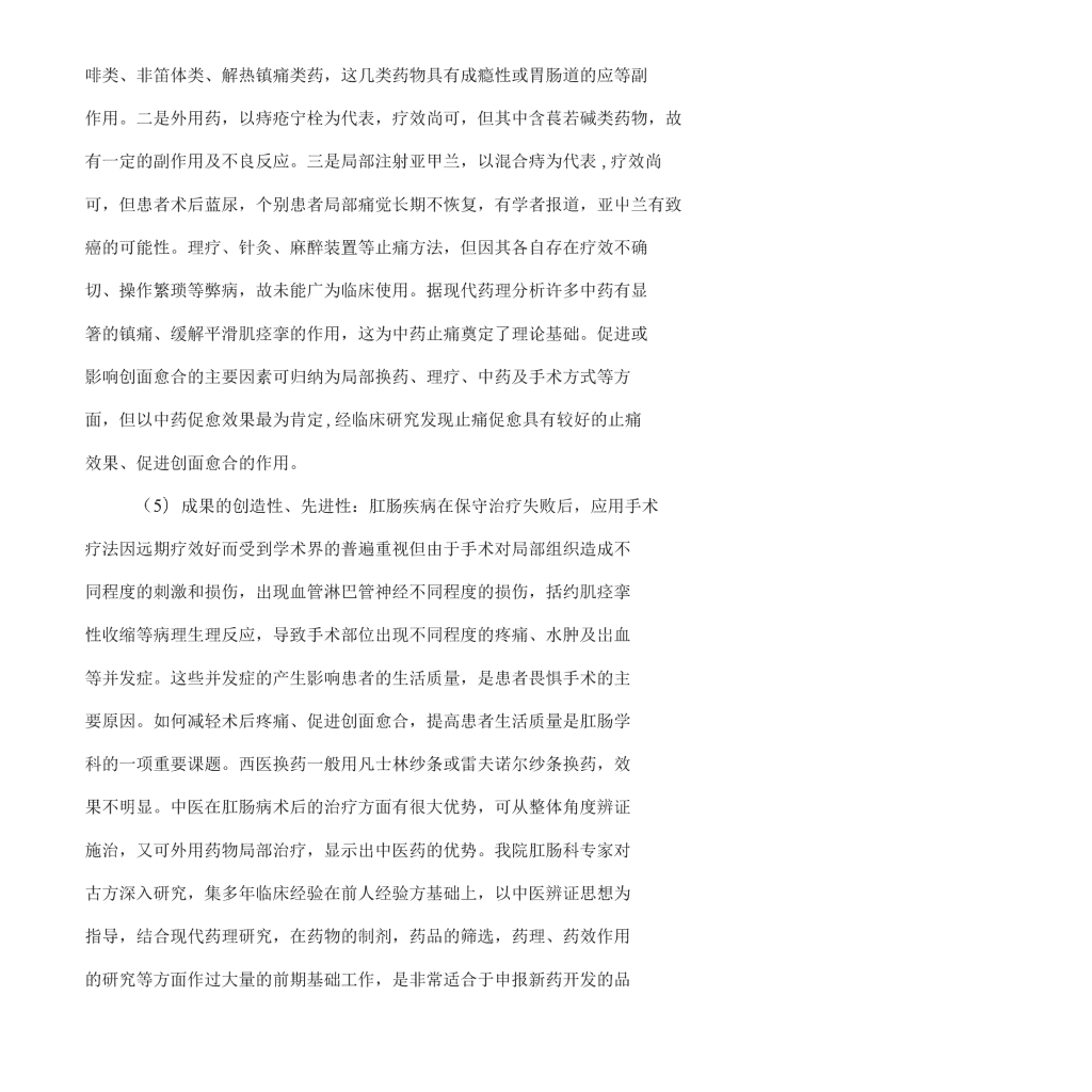 一码一肖100精准是249期吗_新闻1+1丨返岗复工热，农民工就业如何