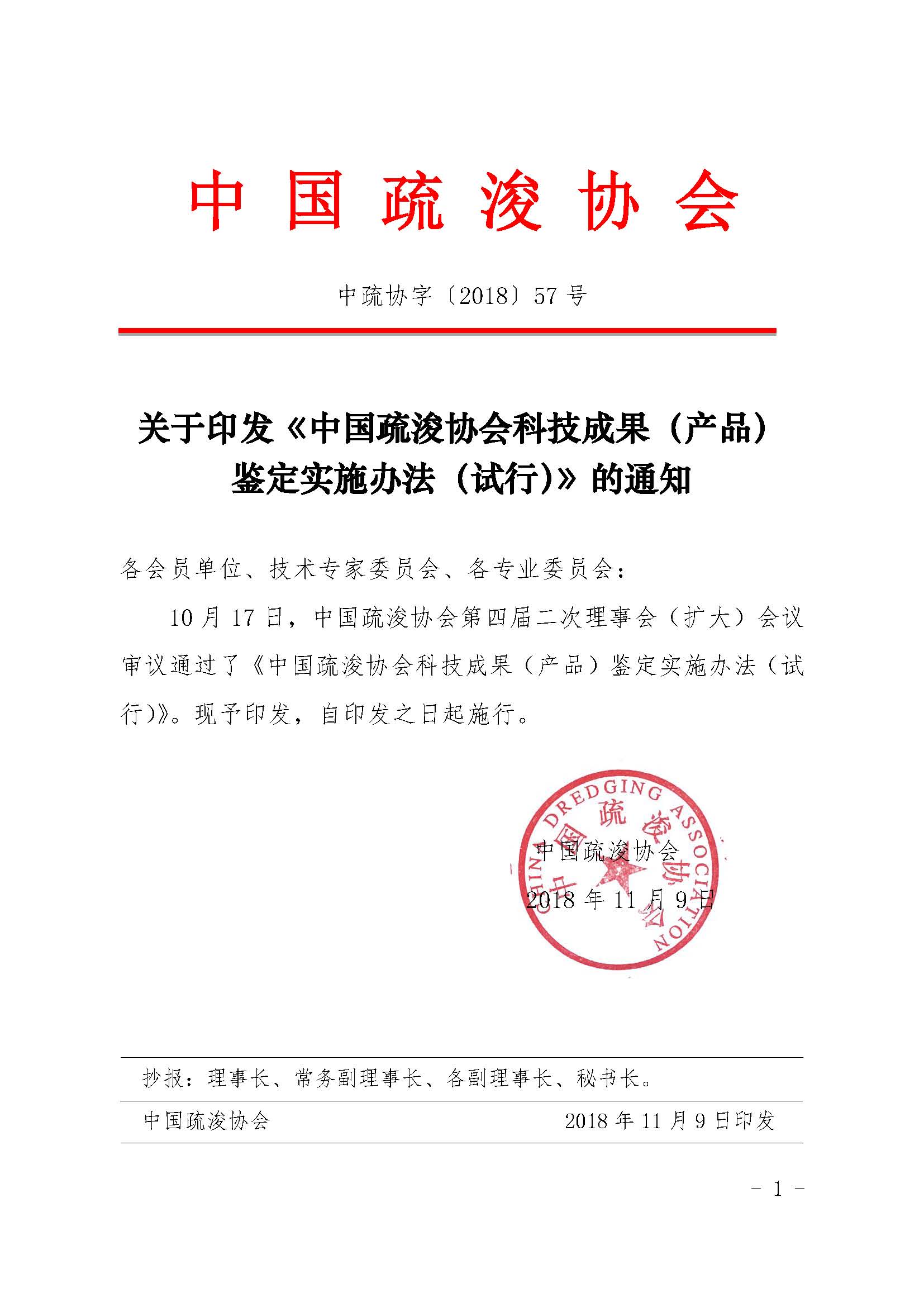 白小姐三肖必中生肖开奖号码刘佰_公募扎堆成立ETF联接基金，兴华基金再次自购旗下基金