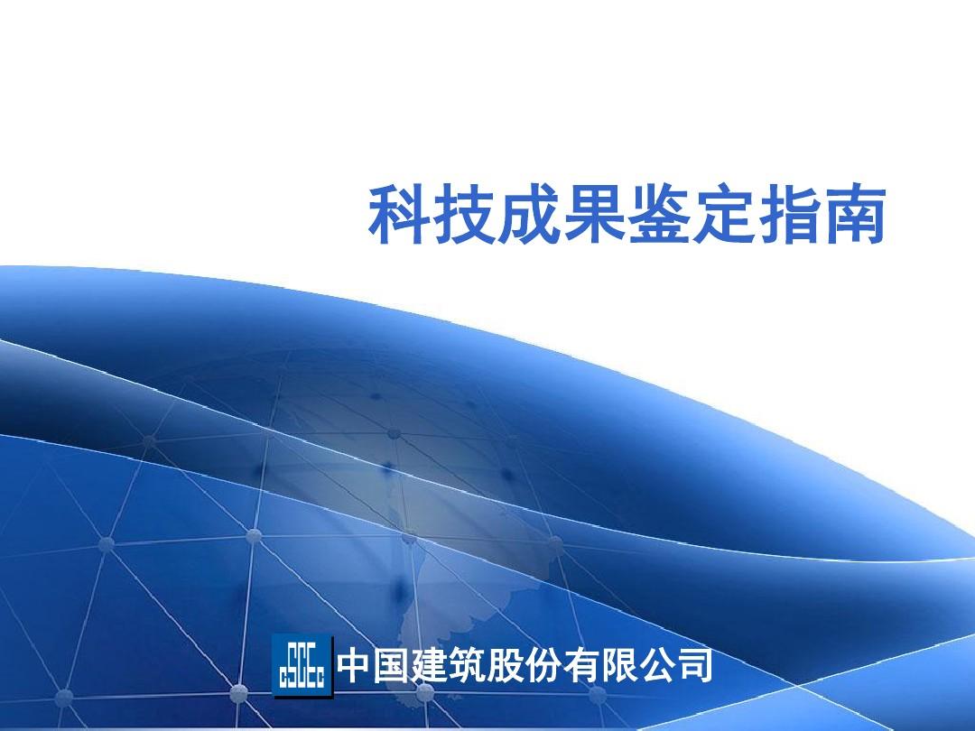 2024年香港免费公开资料，产业相结合的高端交流平台_战略版43.42.23