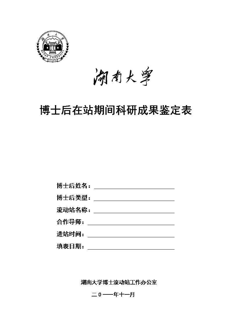 澳门一肖一码必中一肖今晚_招商轮船(601872.SH)