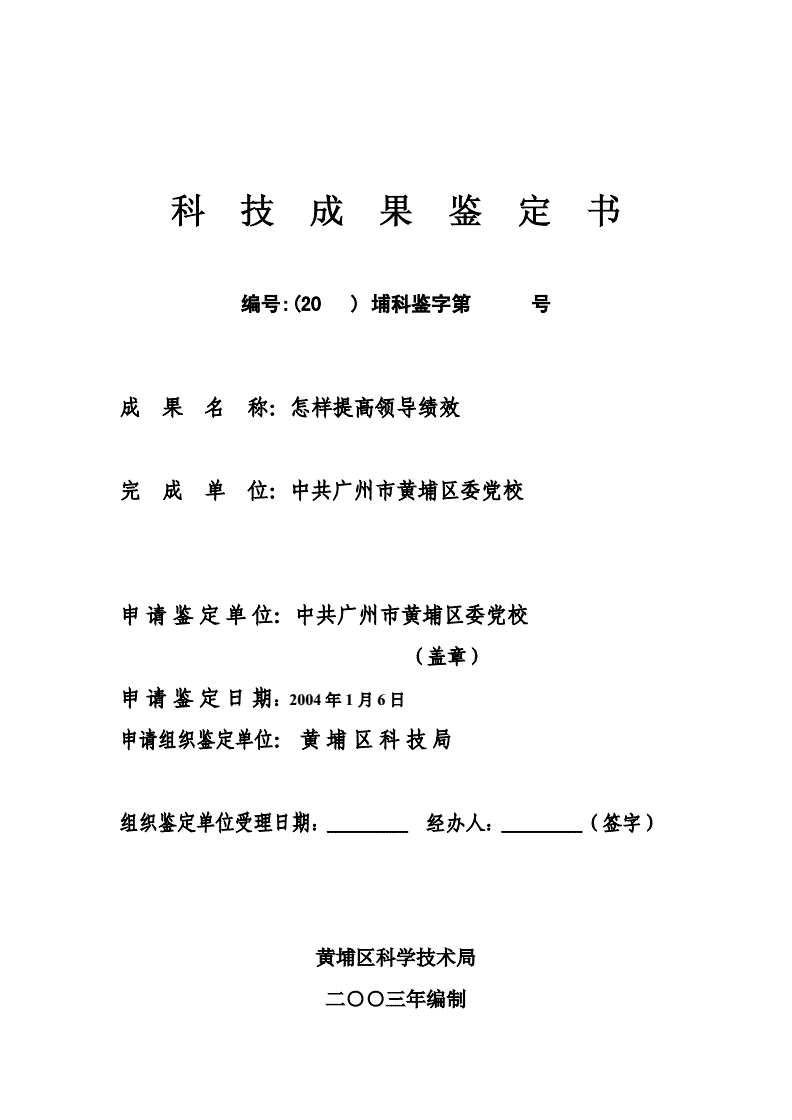 管家婆一肖一码最准资料V版90.83.94_上市公司密集回应相关业务情况