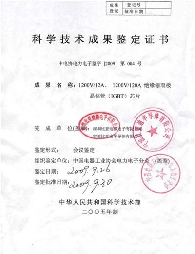 新澳门管家婆免费资料查询 ，前途精选答案落实_宝藏版2.95